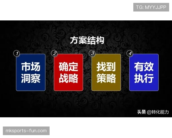 延误比赛违例的规则定义与具体判定标准解析