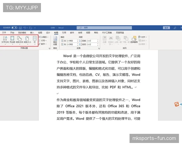 无球犯规怎么算？新手入门指南帮你理解