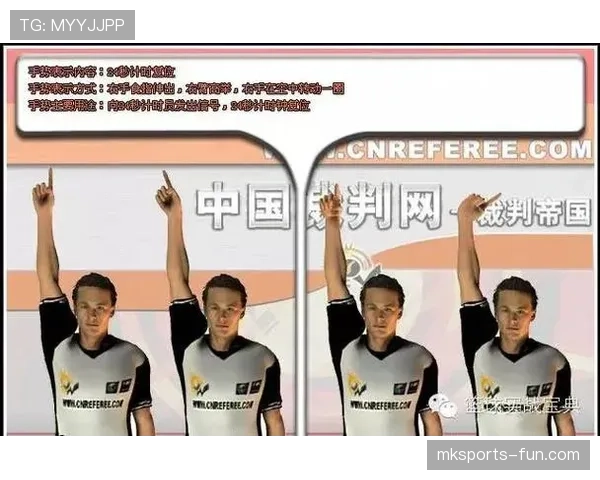 篮球“边线规则”详解：何时算违例出界？