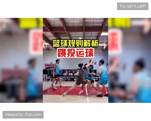 篮球规则解析走步和两次运球区别的具体判定标准是什么