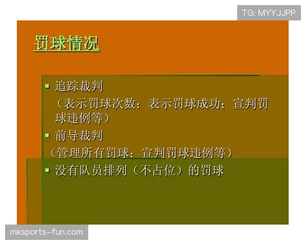 篮球规则：持球五秒违例的定义与判定条件解析