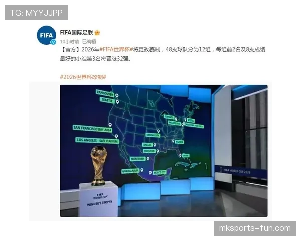 2026世界杯比赛暂停换人规则如何执行